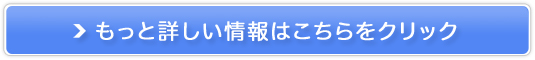 ローヤルゼリーA錠販売サイトへ